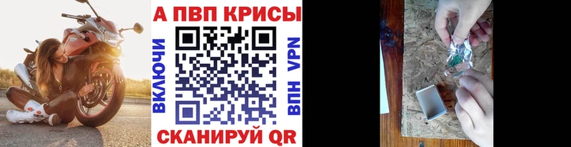 А ПВП Лесозаводск