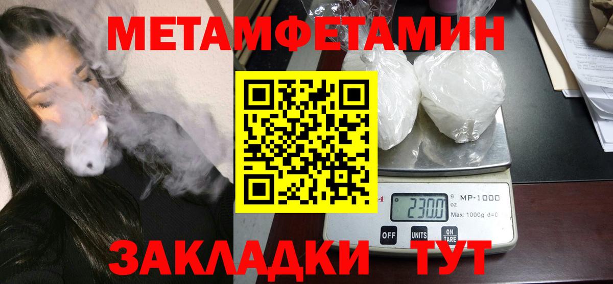 Amphetamine  АМФЕТАМИН  Лесозаводск  Вход с VPN  АМФ 97% 