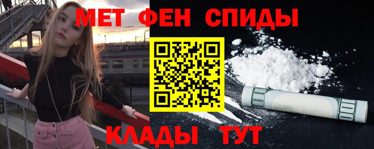 АМФ 98% Лесозаводск