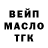 ТГК вейп TheEmerald_