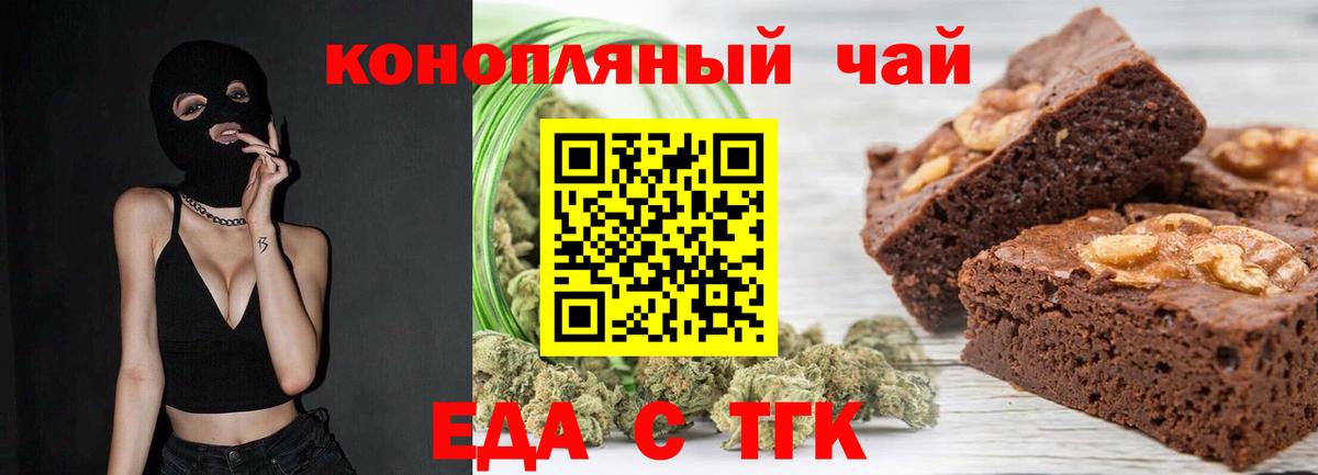 Cannafood марихуана Лесозаводск