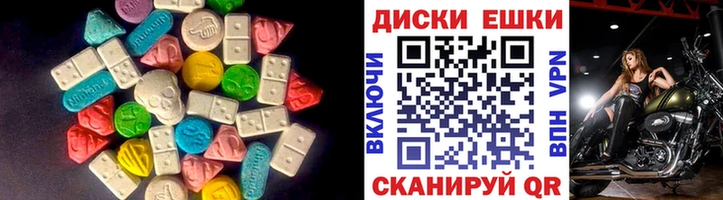 Ecstasy 250 мг  Лесозаводск 