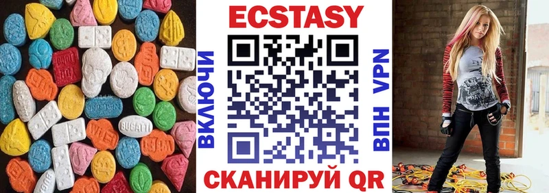 Ecstasy Cube Лесозаводск