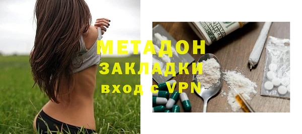 герыч Абинск