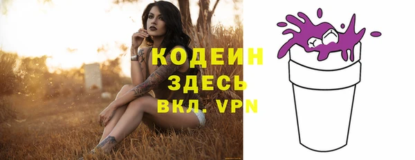 дурь Абаза
