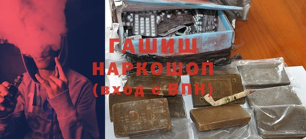 MDMA Premium VHQ Рославль