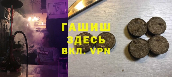 герыч Абинск