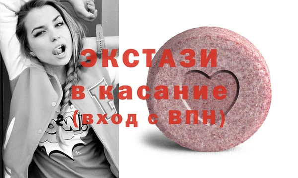 МДМА Приозерск