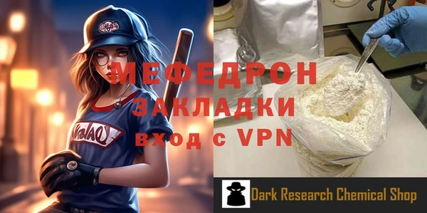 дурь Абаза