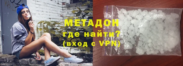соль курить ск Протвино