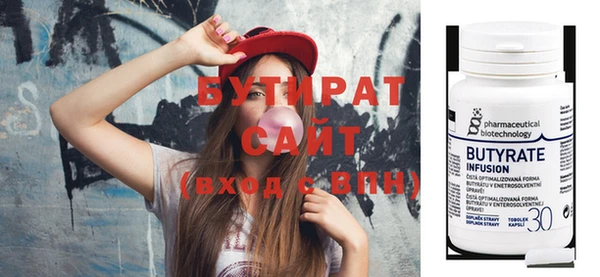 меф VHQ Пролетарск