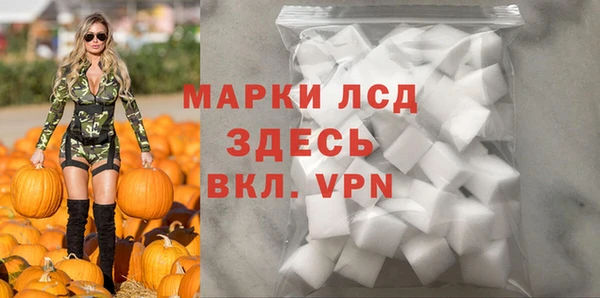 метамфетамин Инсар
