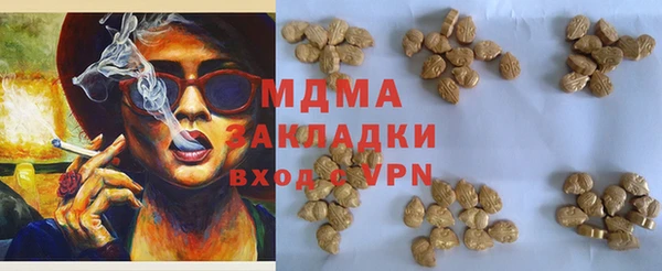 мдма Инта