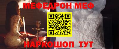 MDMA Канаш