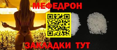 мескалин Кандалакша