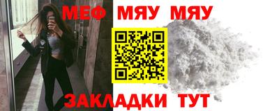 мескалин Кандалакша