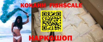 мескалин Кандалакша