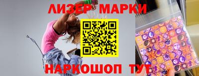 гидра Камышлов