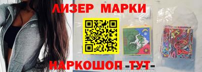гидра Камышлов