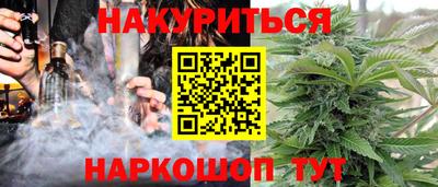 мескалин Кандалакша