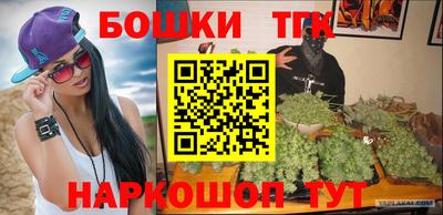 мескалин Кандалакша
