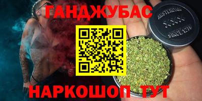 мескалин Кандалакша