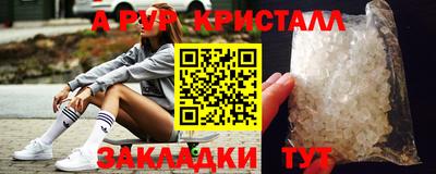 мескалин Кандалакша