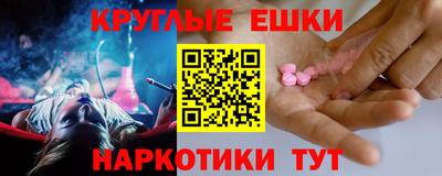 мескалин Кандалакша