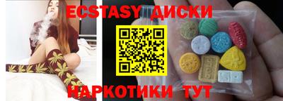 гидра Камышлов