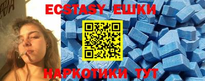 гидра Камышлов