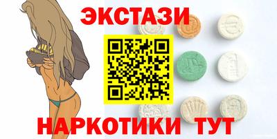 гидра Камышлов