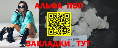 MDMA Канаш