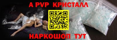 MDMA Канаш