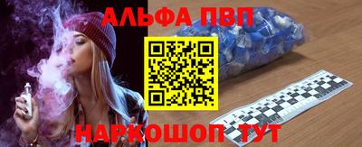 мескалин Кандалакша