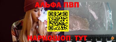 мескалин Кандалакша
