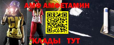 гидра Камышлов