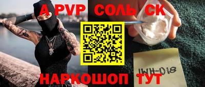 MDMA Канаш