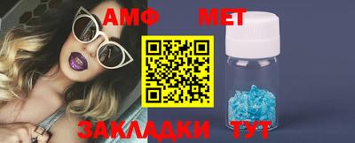 мескалин Кандалакша