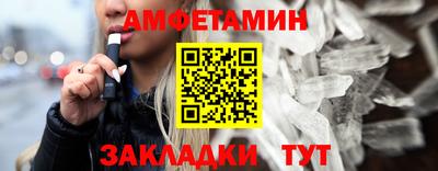 гидра Камышлов