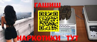 мескалин Кандалакша