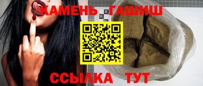 мескалин Кандалакша