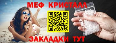 мескалин Кандалакша