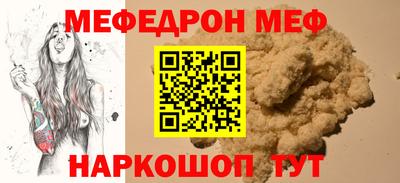 мескалин Кандалакша