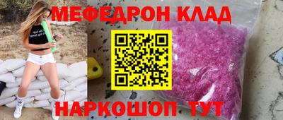 MDMA Канаш
