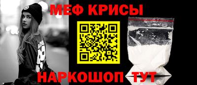 мескалин Кандалакша