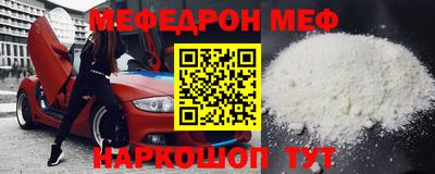 гидра Камышлов