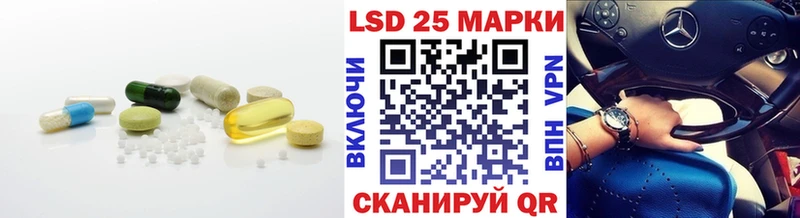 блэк спрут ссылка  Лесозаводск  Лсд 25 экстази кислота 