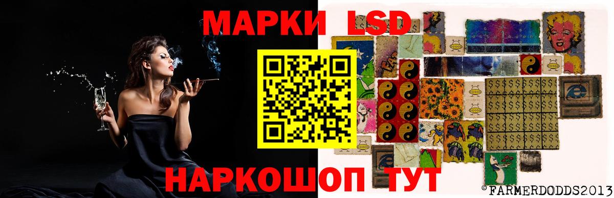LSD-25 экстази ecstasy Лесозаводск
