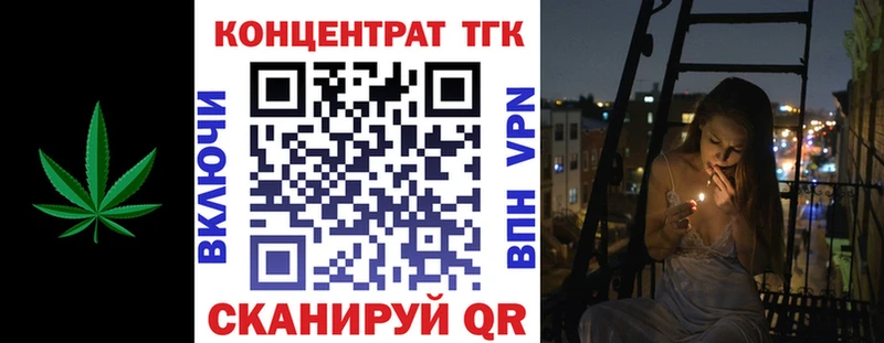 магазин    Лесозаводск  ТГК вейп с тгк 