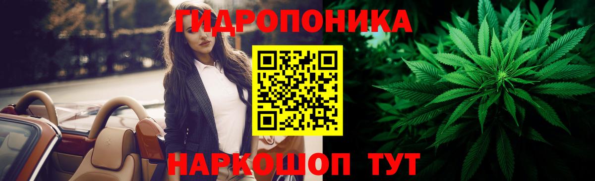 Шишки марихуана Bruce Banner  Вход с VPN  Марихуана ГИДРОПОН  Лесозаводск 